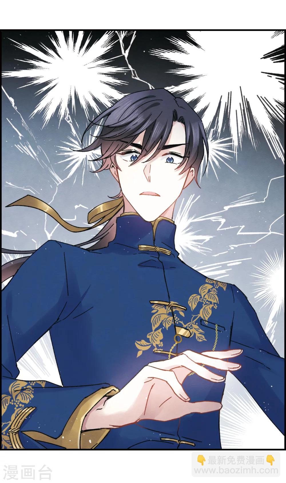 第6话2 醉酒-第14话