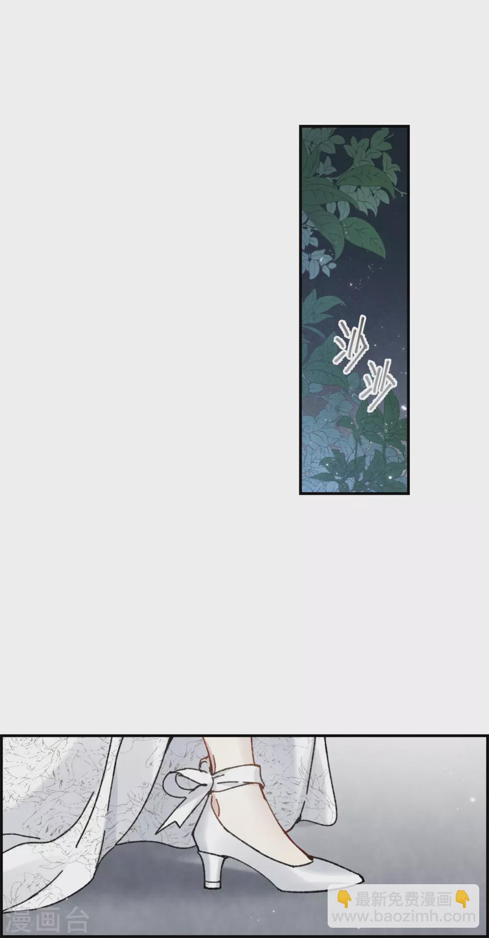 情人节番外下-第132话