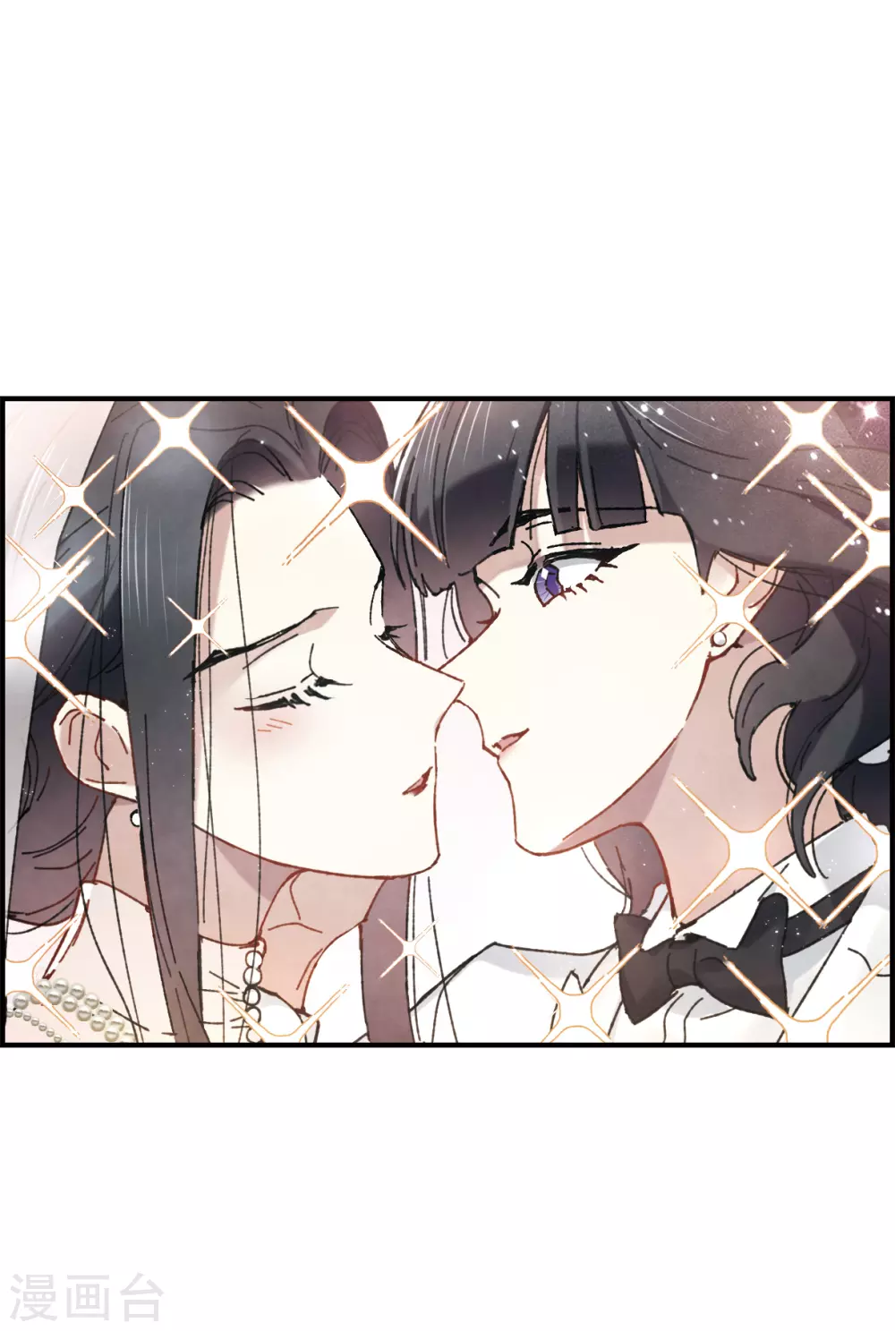 情人节番外下-第132话