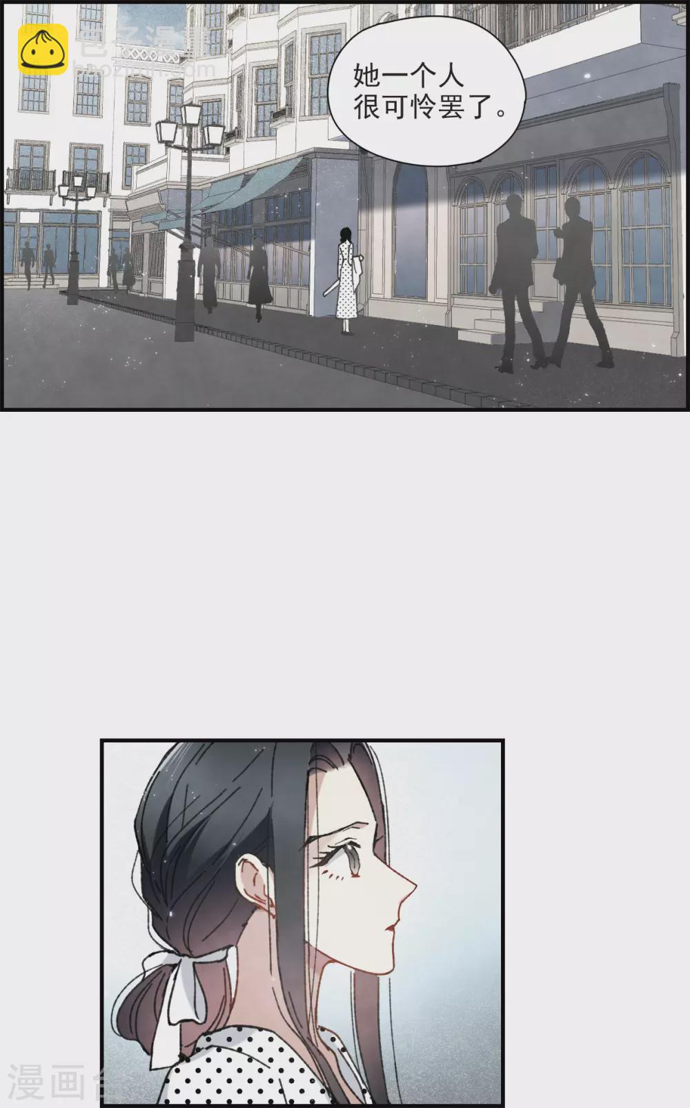 情人节番外下-第132话