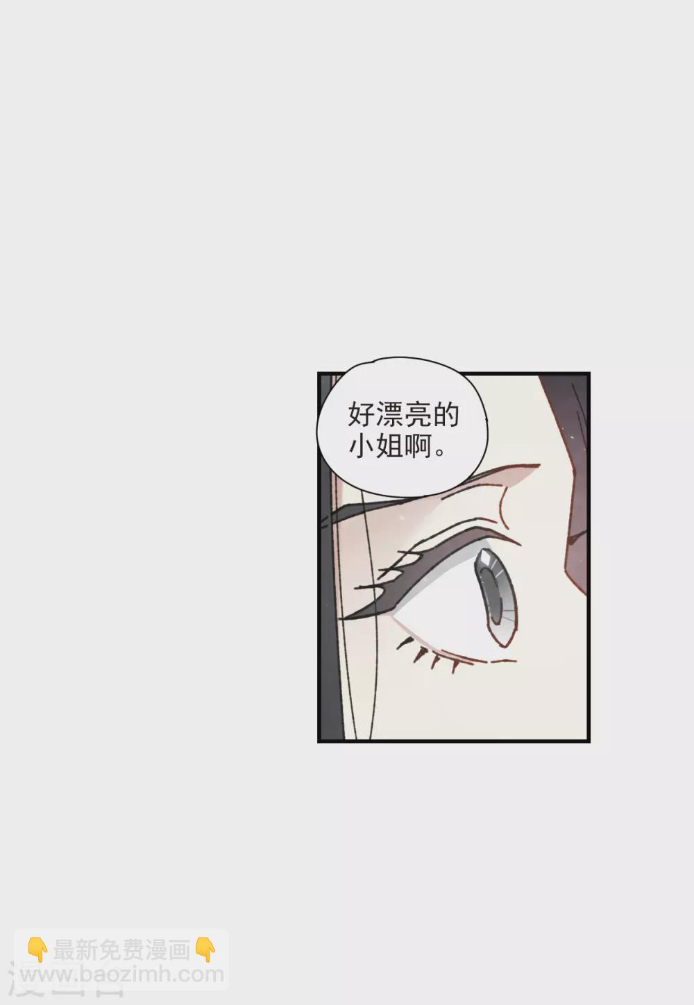 情人节番外下-第132话