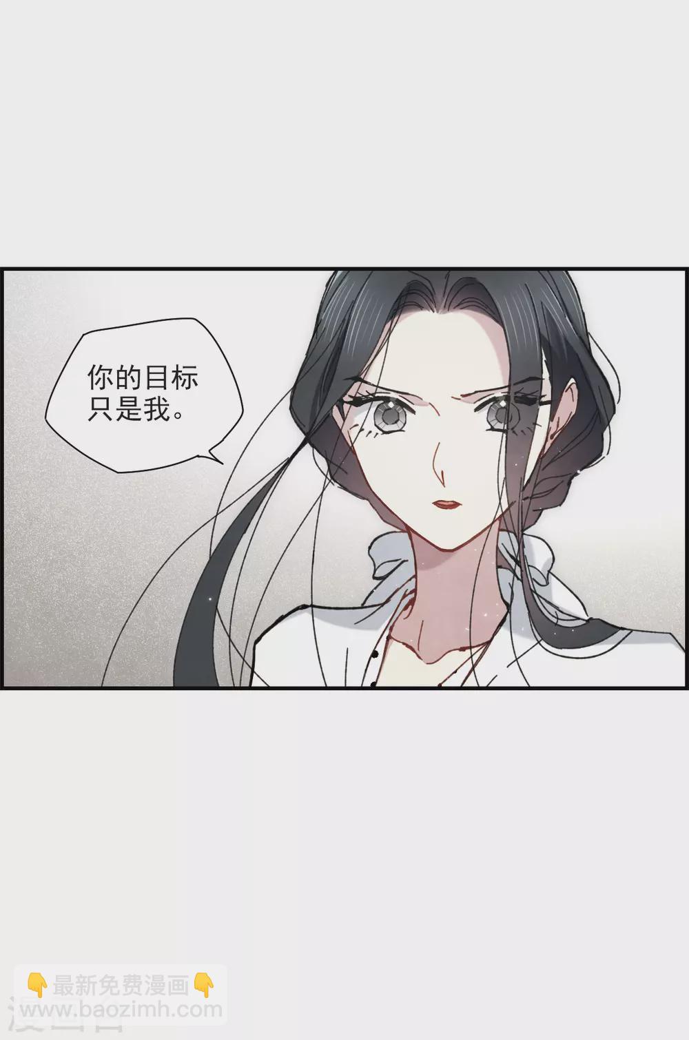 第47话2 真名-第134话