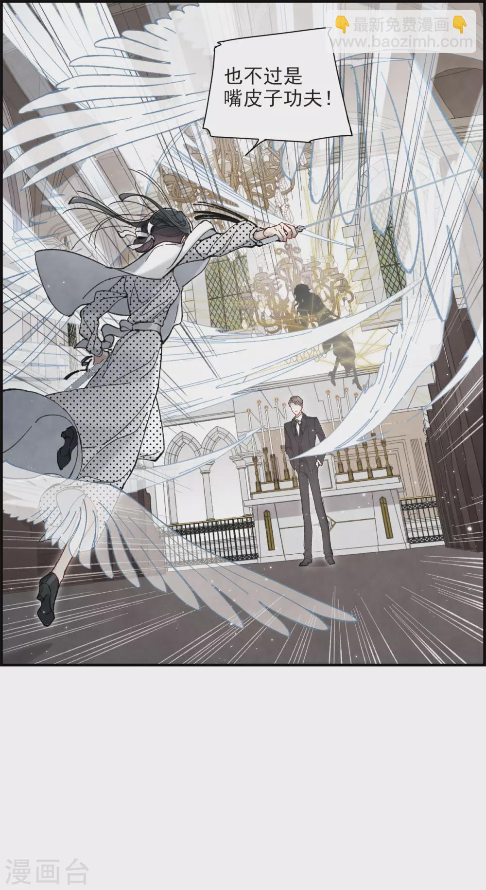 第47话2 真名-第134话