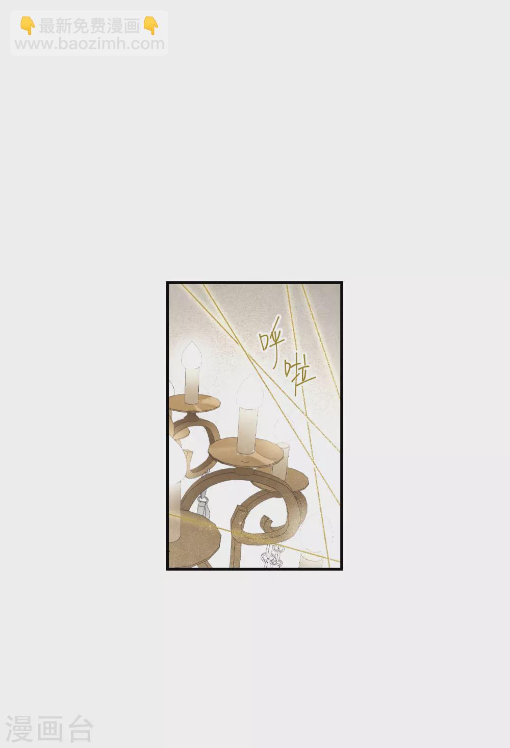 第47话2 真名-第134话