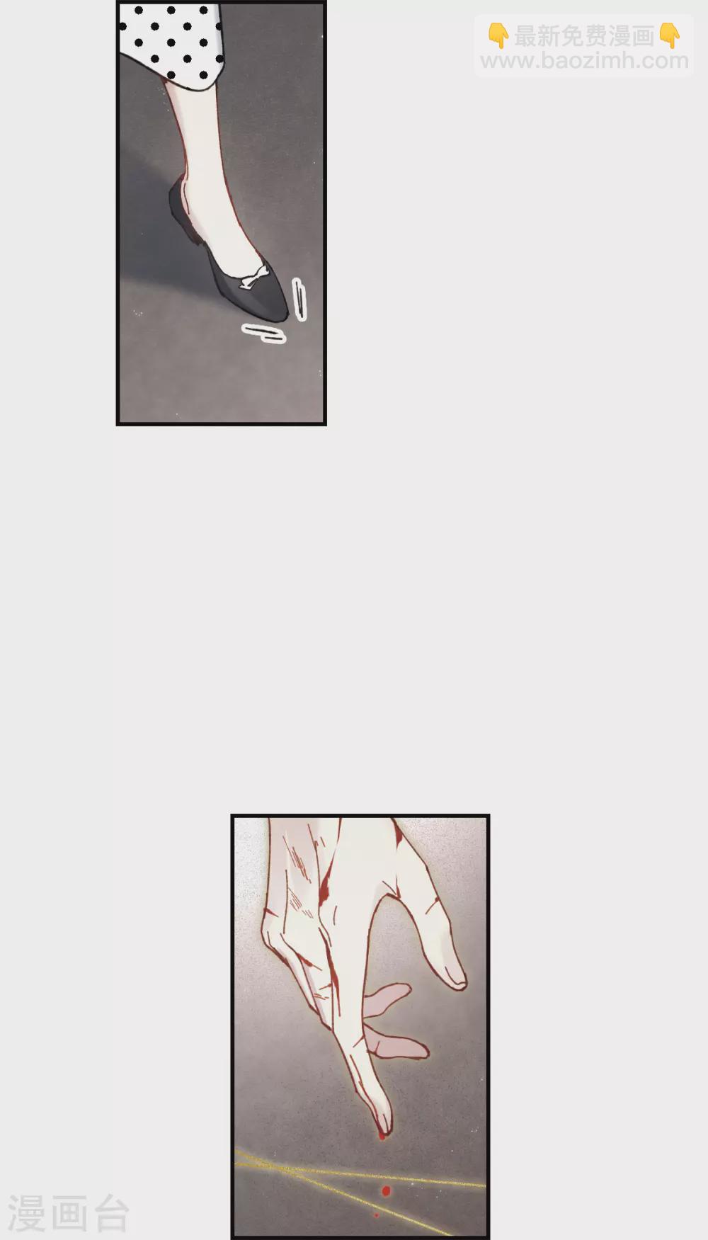 第47话2 真名-第134话