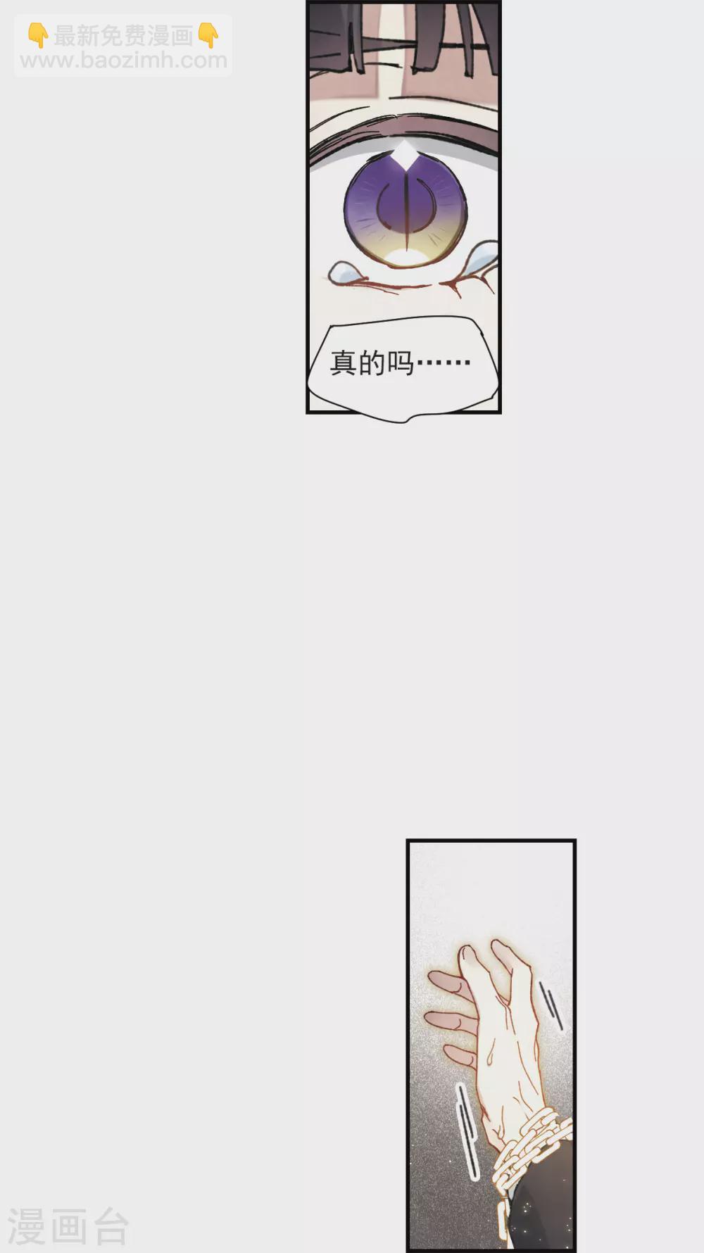 第48话3 蛊惑-第138话