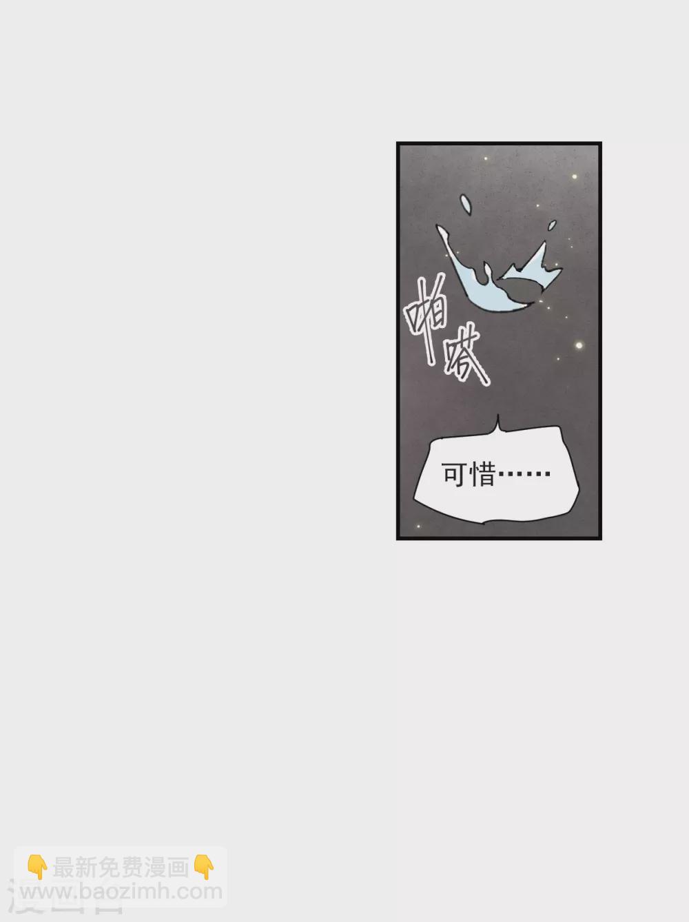 第48话3 蛊惑-第138话