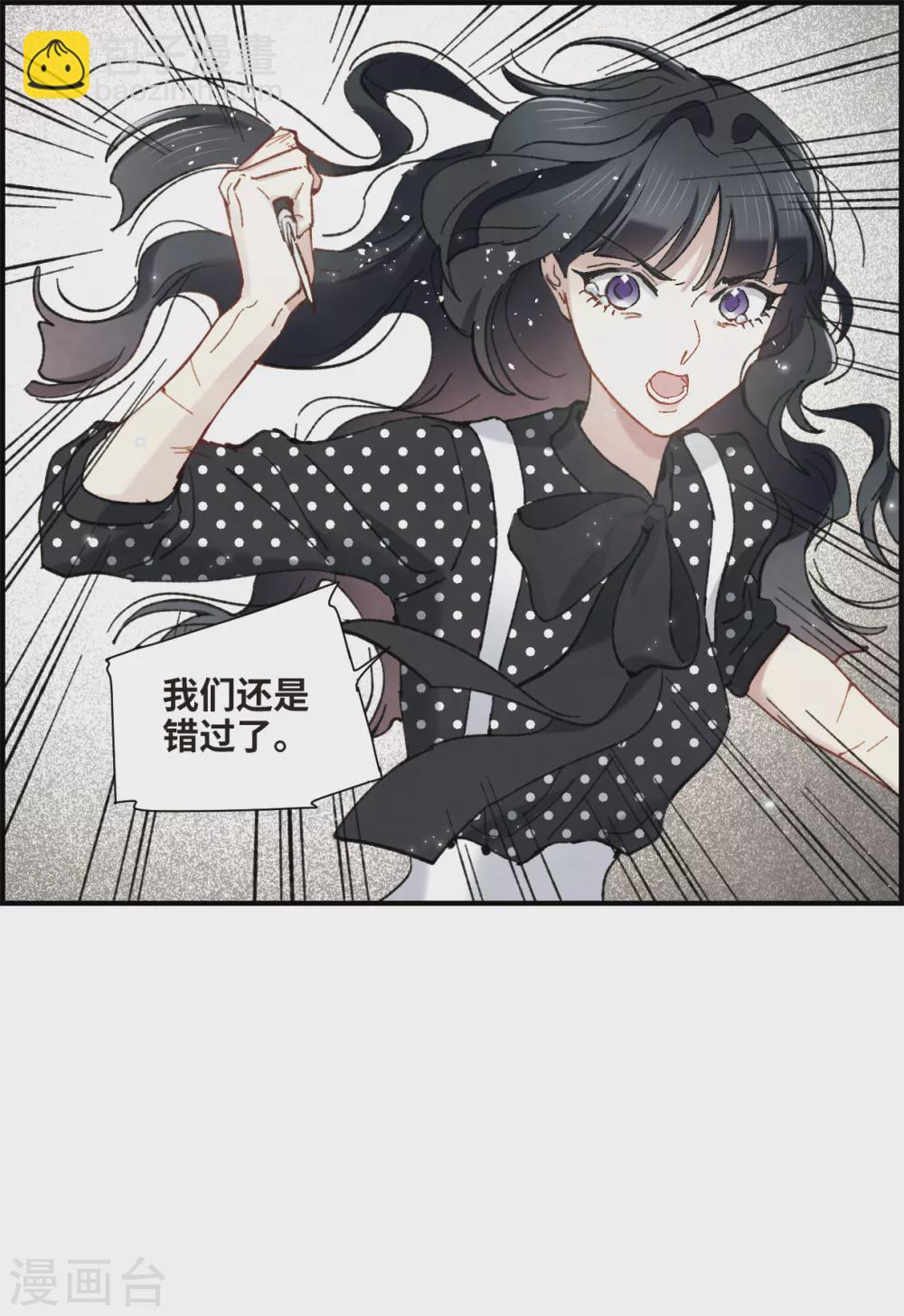 第48话3 蛊惑-第138话