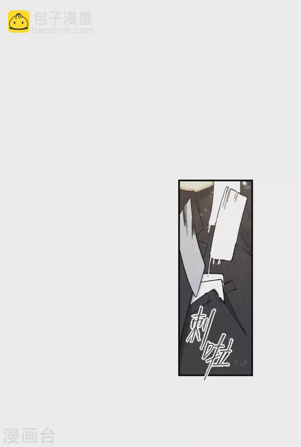 第48话3 蛊惑-第138话