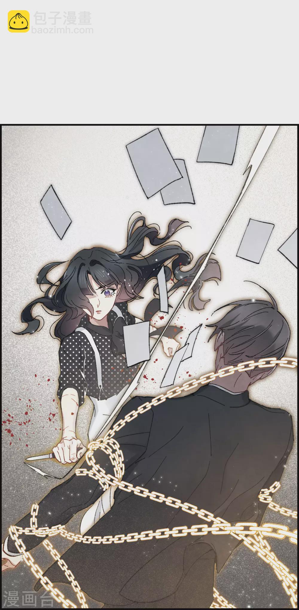 第48话3 蛊惑-第138话