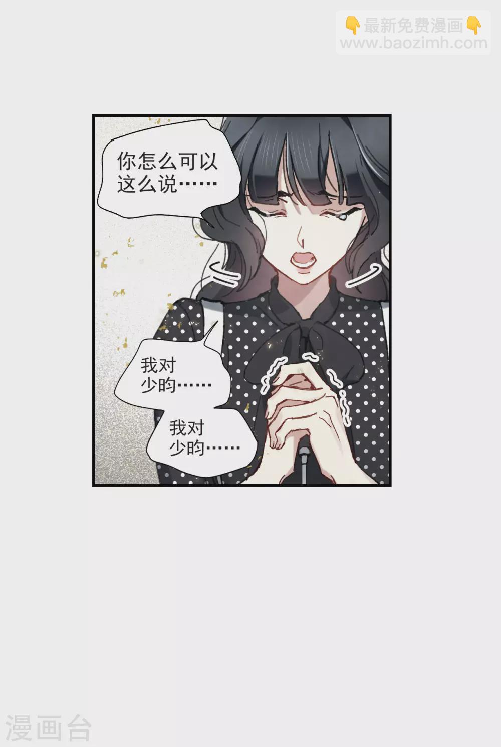 第48话3 蛊惑-第138话