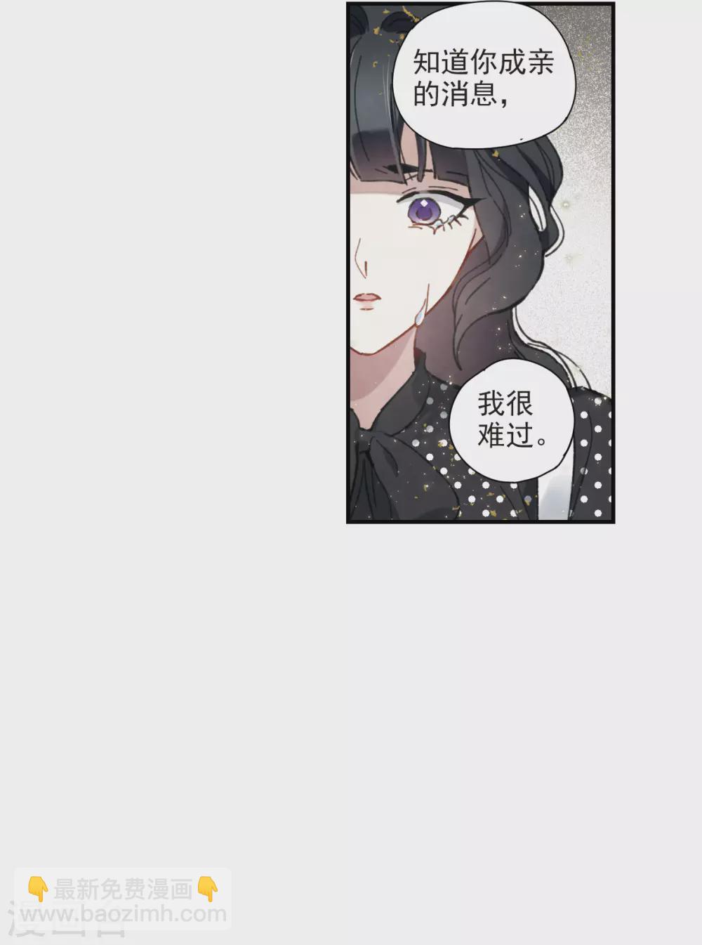 第48话3 蛊惑-第138话