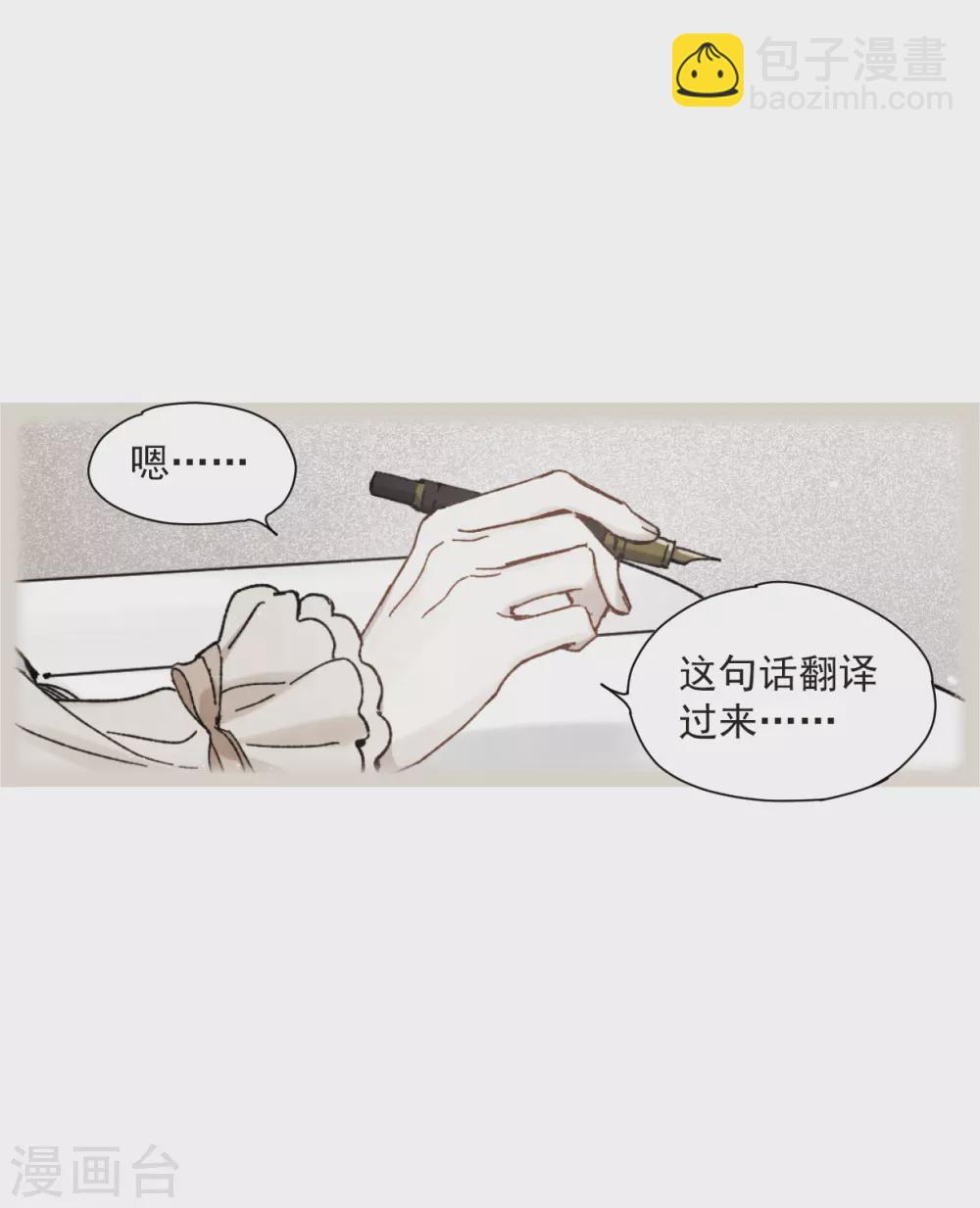 第49话1 照片-第140话