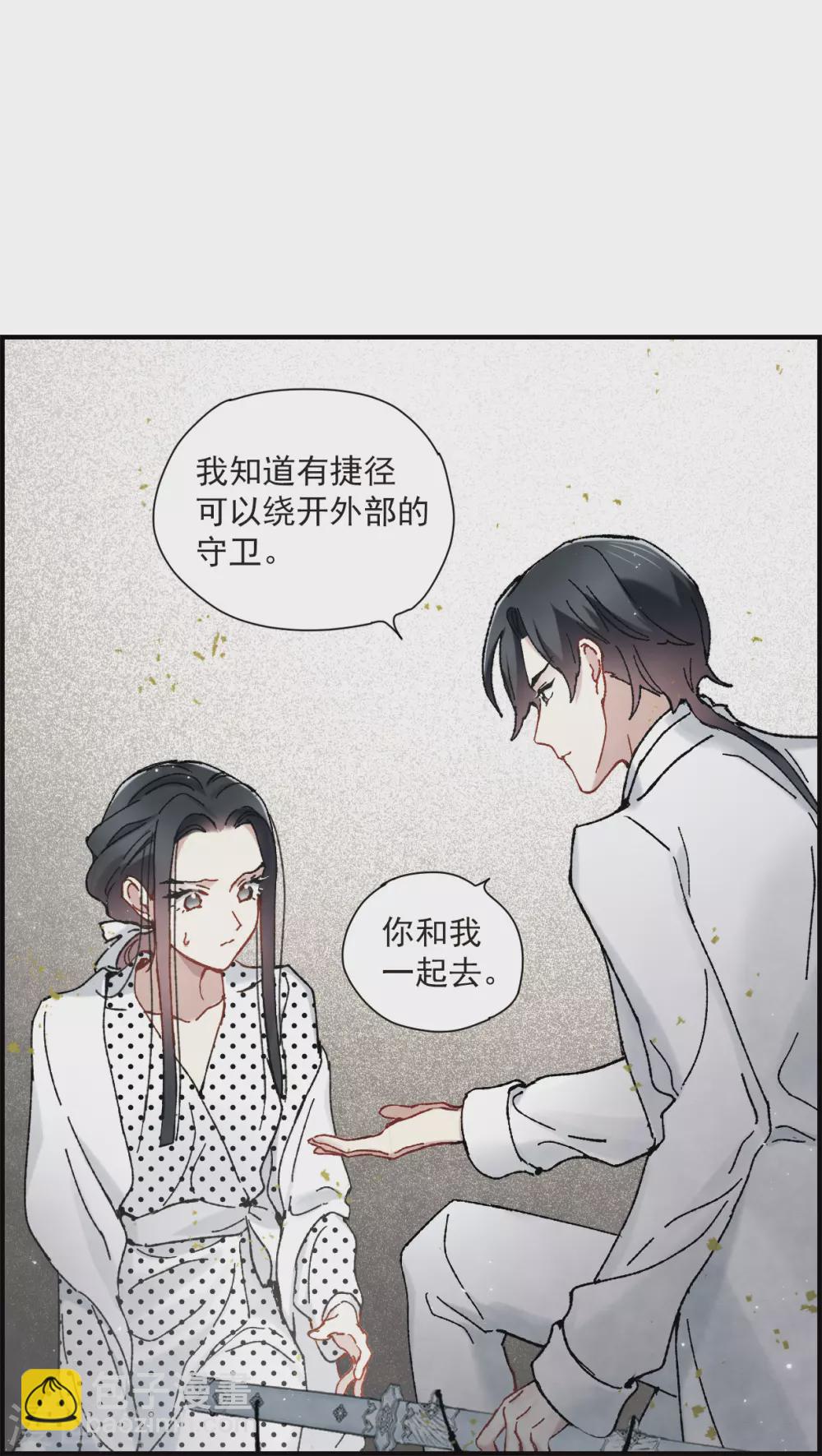 第49话3 照片-第142话