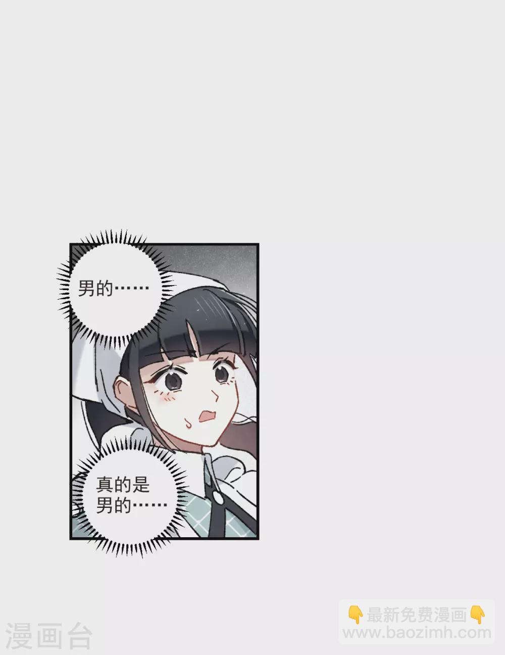 第49话3 照片-第142话