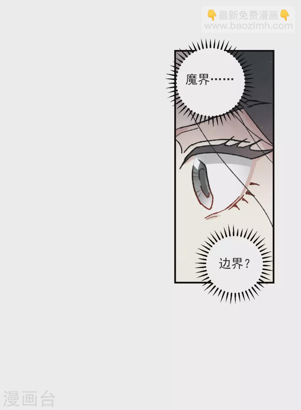 第49话3 照片-第142话