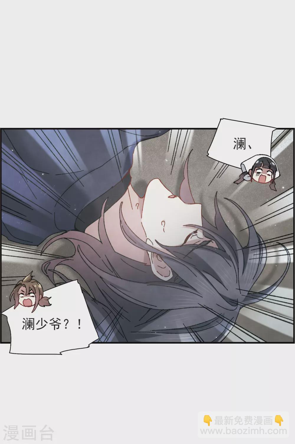 第49话3 照片-第142话