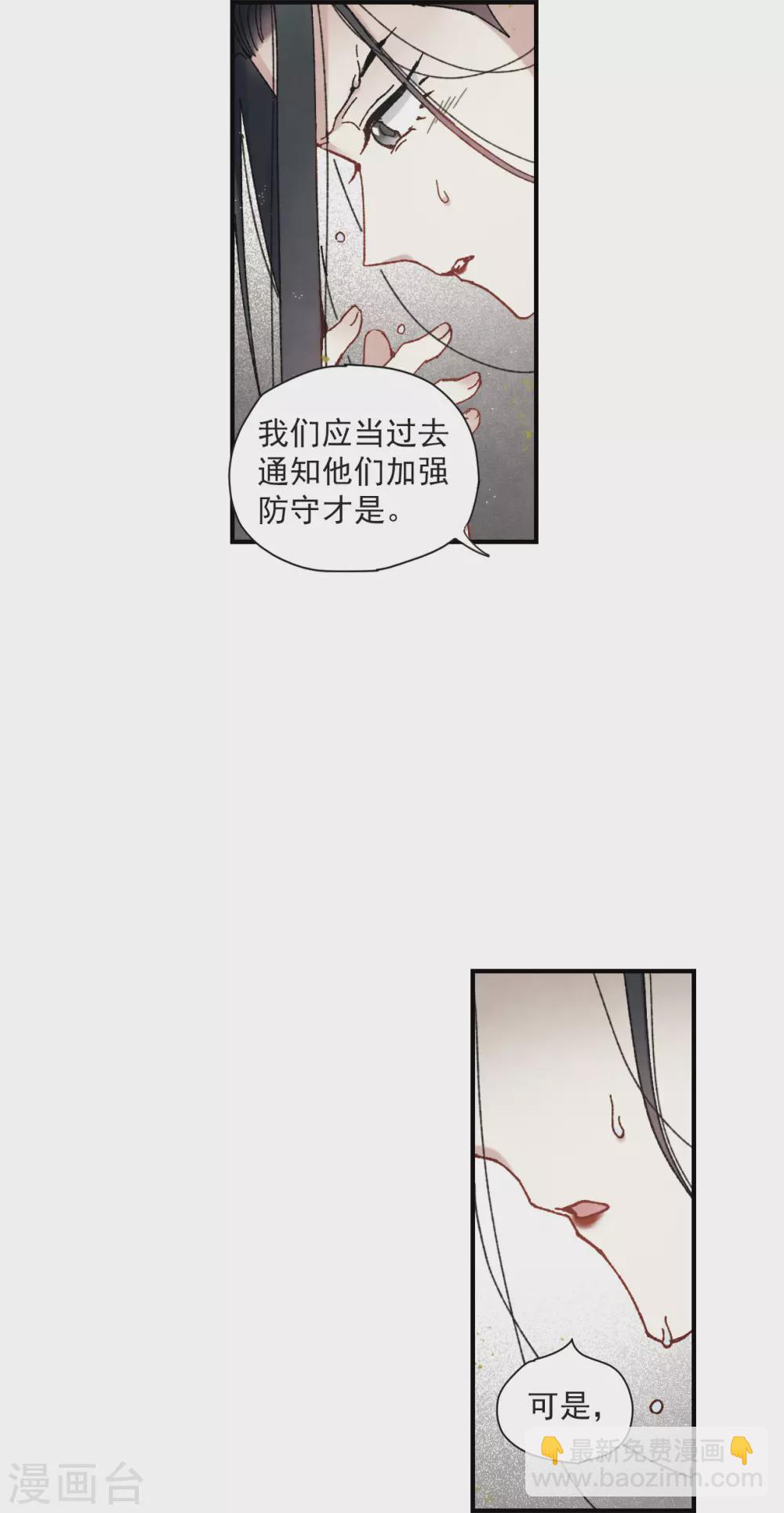 第49话3 照片-第142话