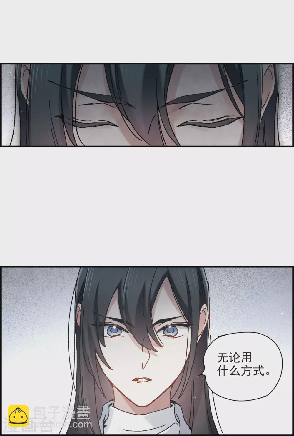 第50话2 发誓-第144话