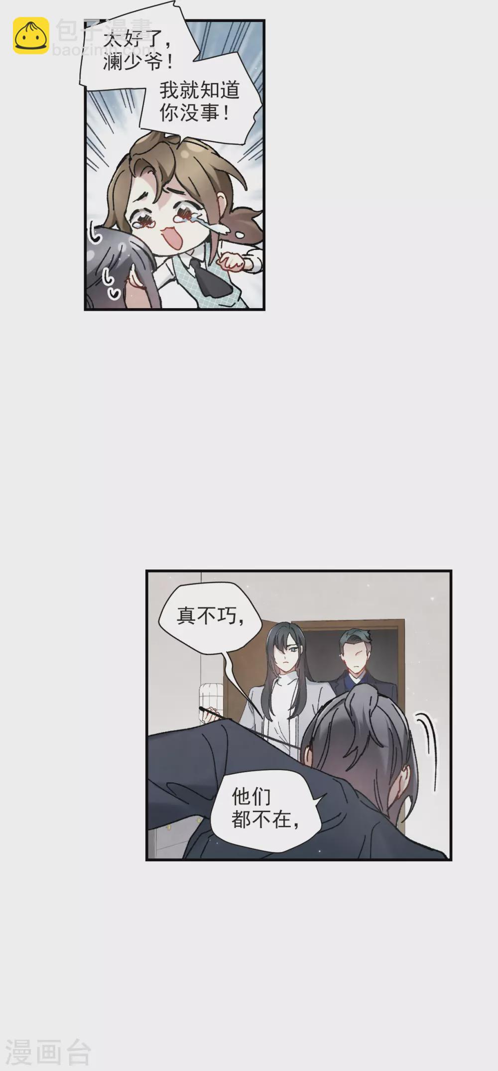 第50话2 发誓-第144话