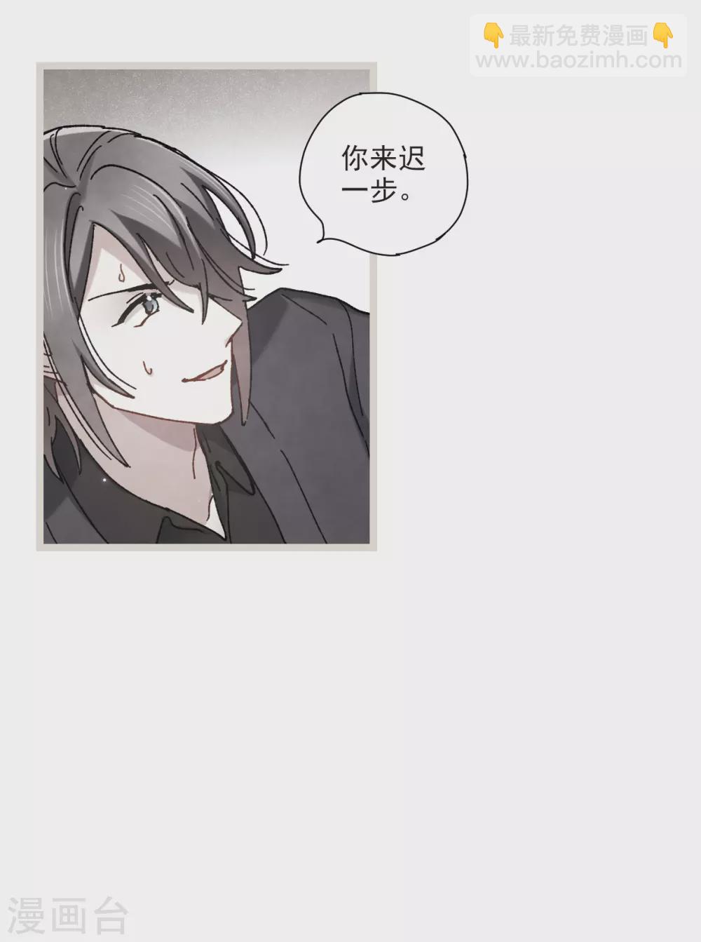 第50话2 发誓-第144话