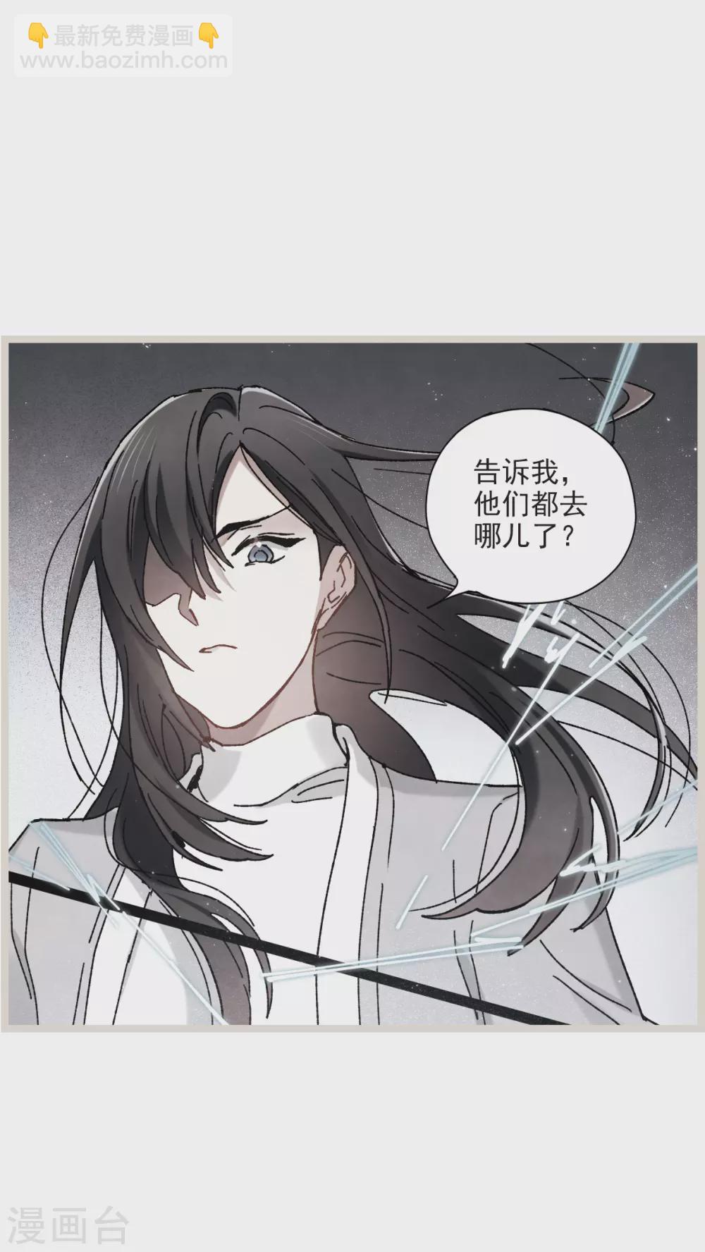 第50话2 发誓-第144话