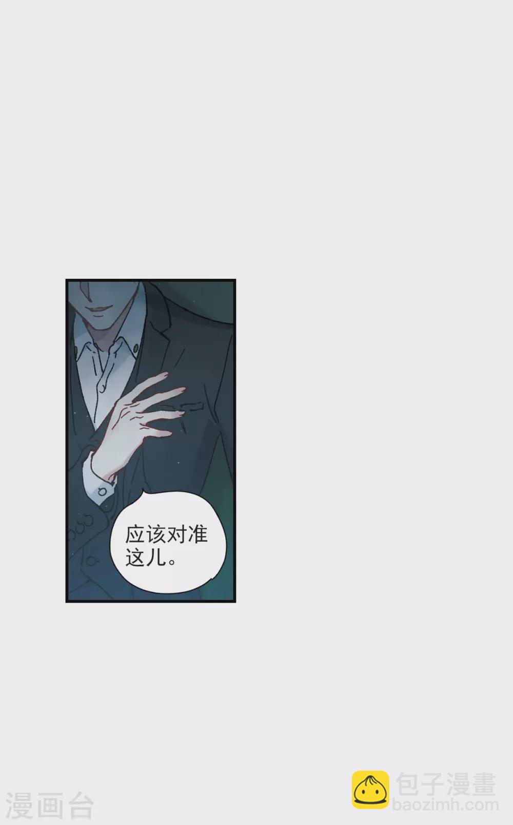 第50话2 发誓-第144话