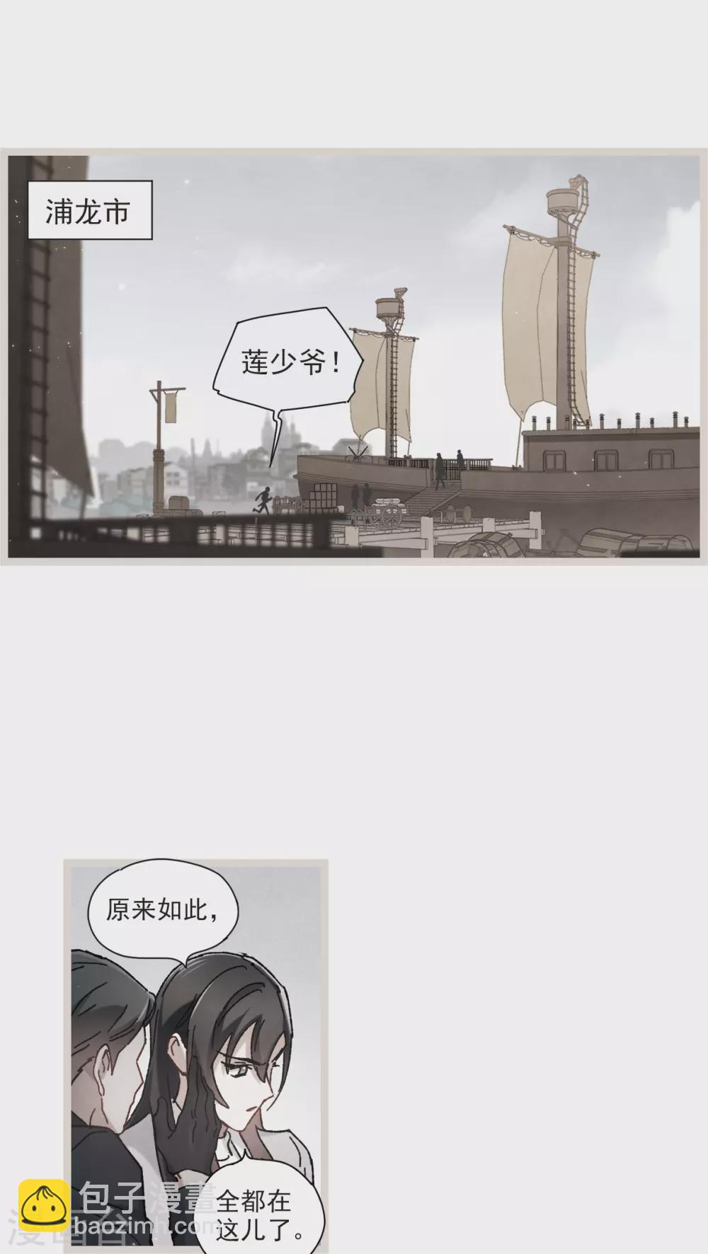 第50话2 发誓-第144话