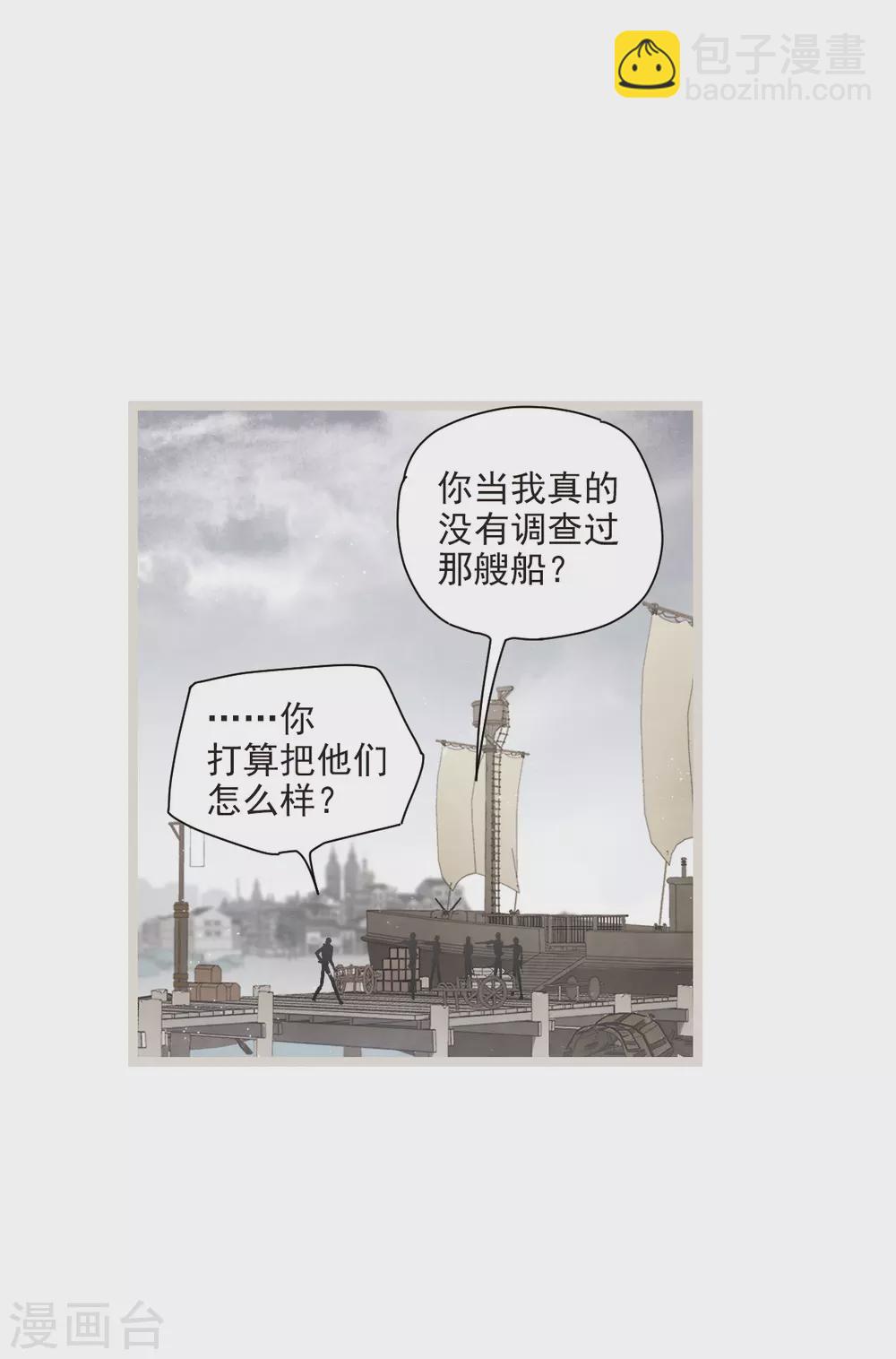 第50话2 发誓-第144话