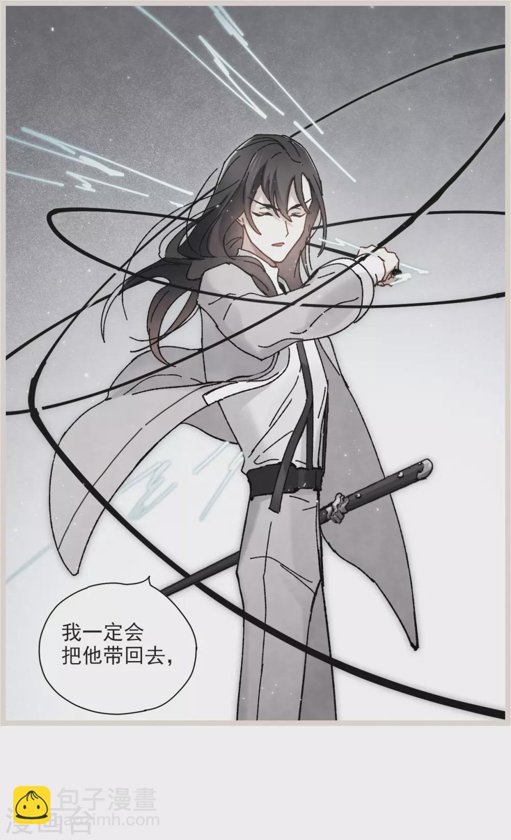 第50话2 发誓-第144话