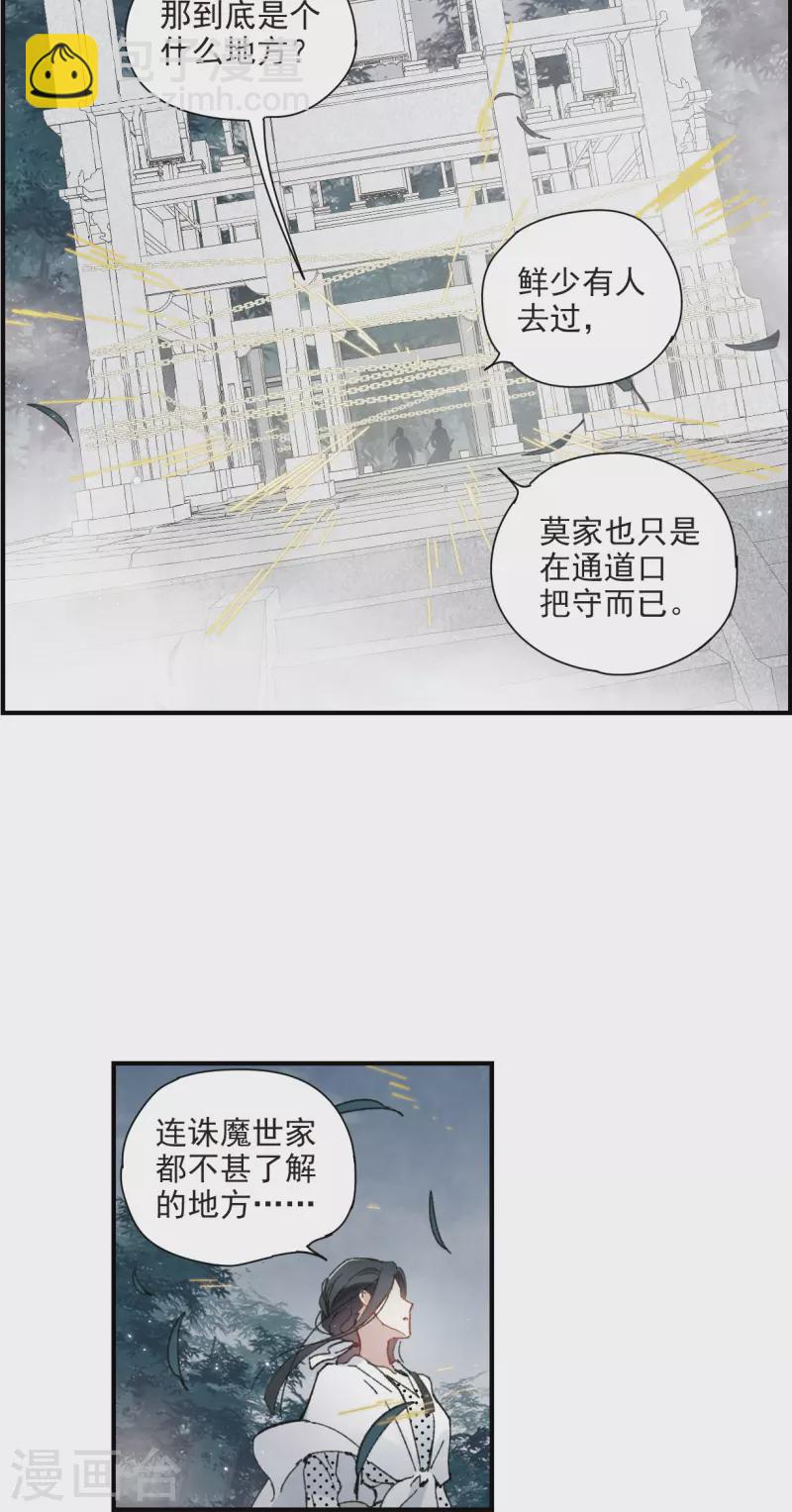 第51话1 混战-第146话