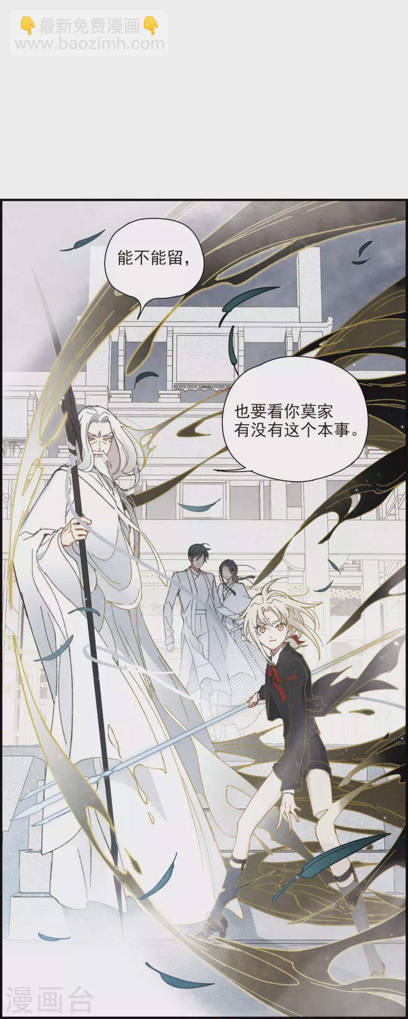 5月打榜活动-第148话