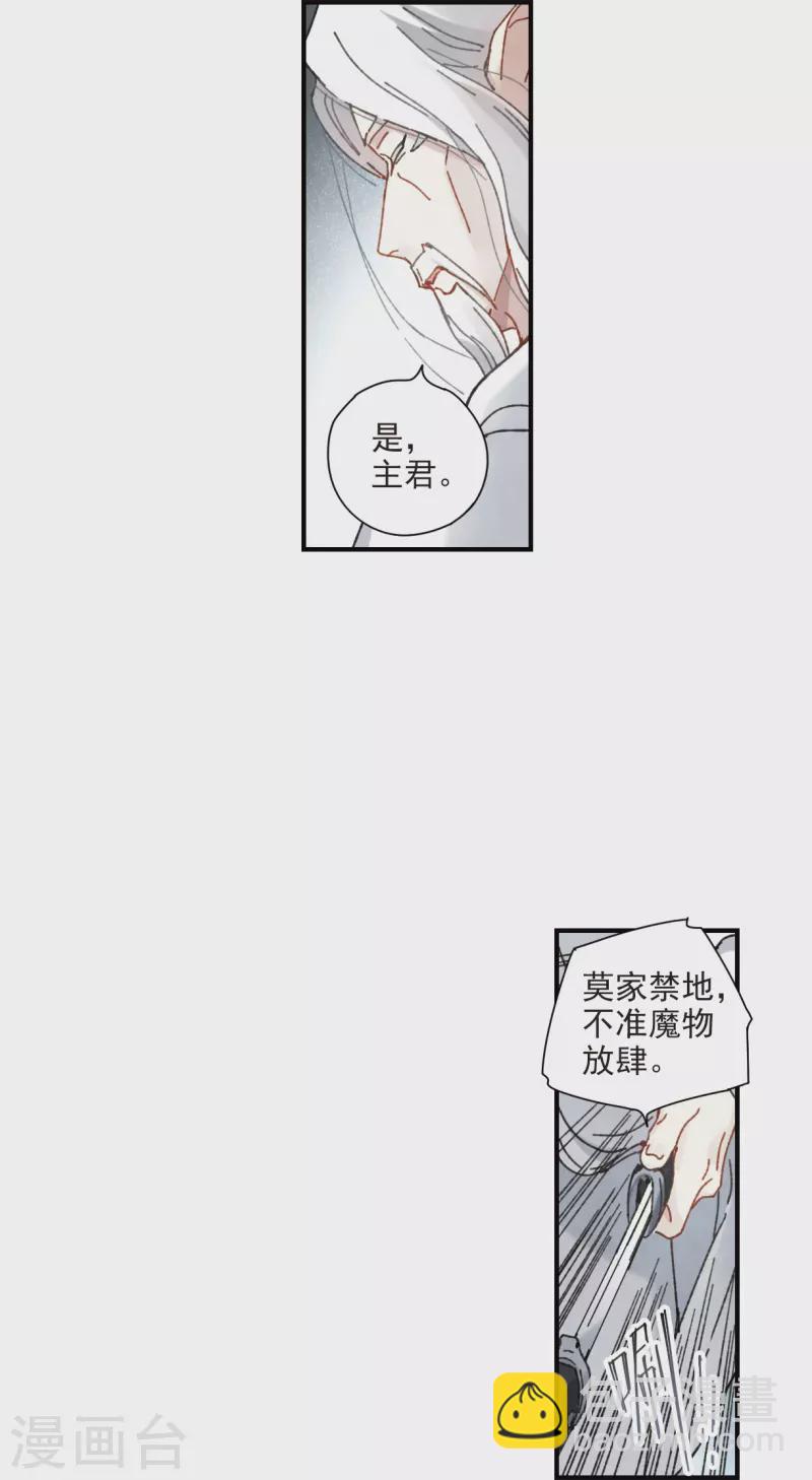 5月打榜活动-第148话