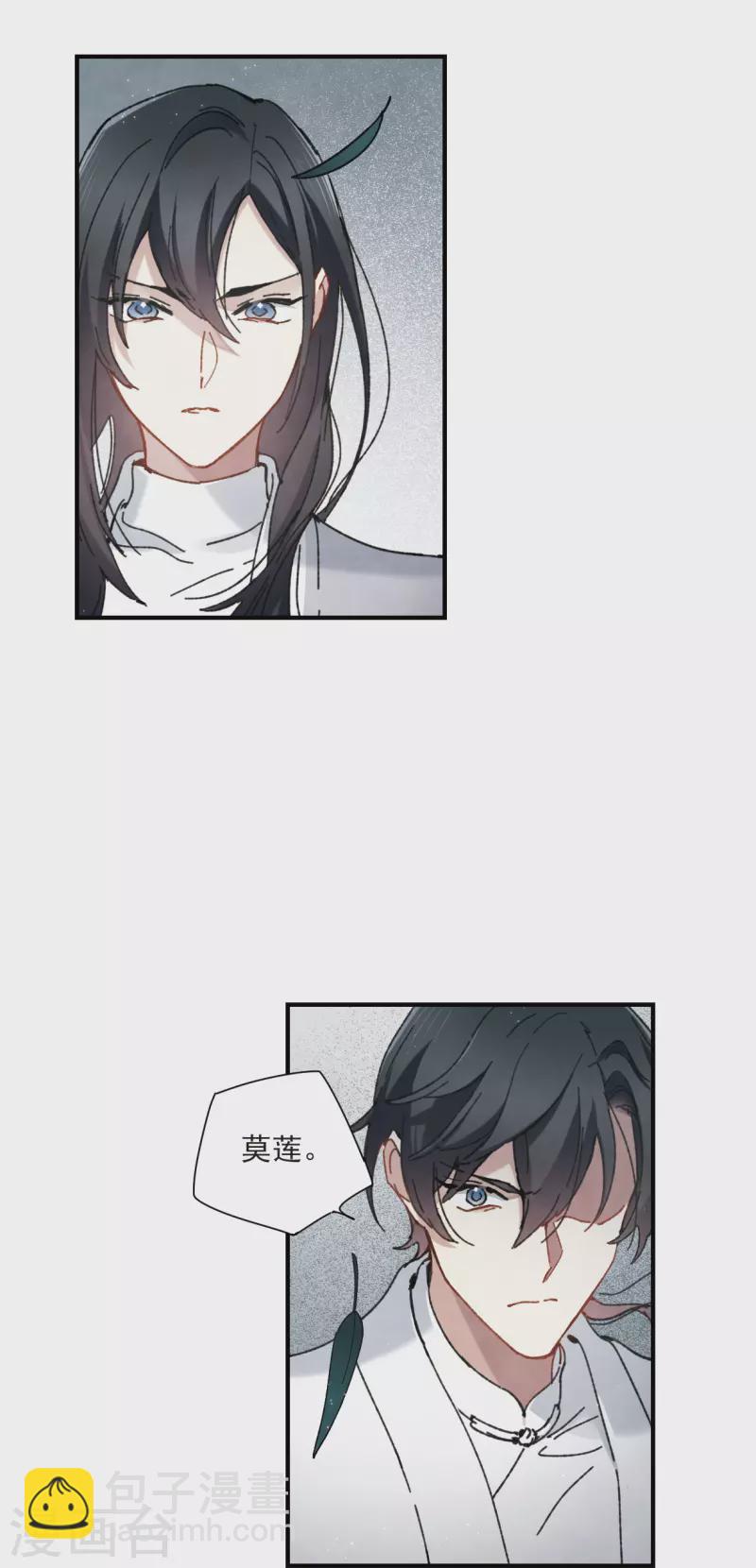 5月打榜活动-第148话