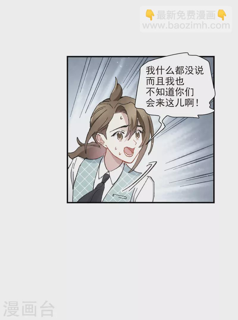 5月打榜活动-第148话