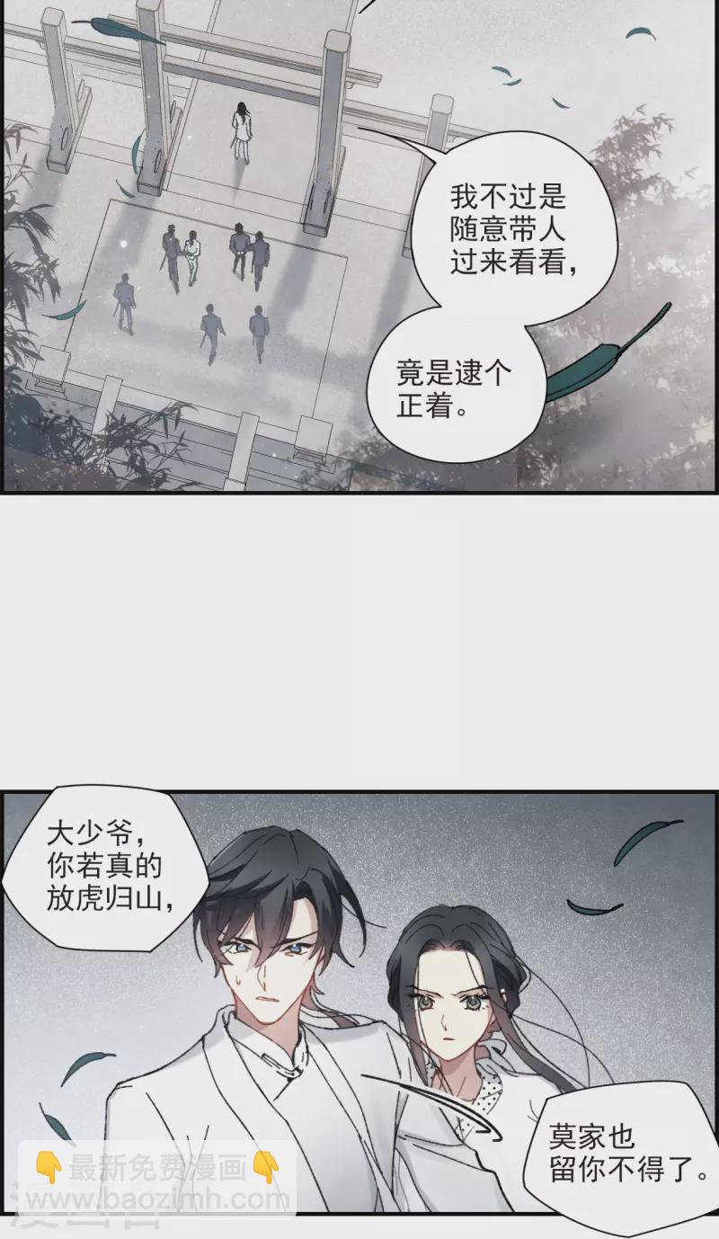 5月打榜活动-第148话