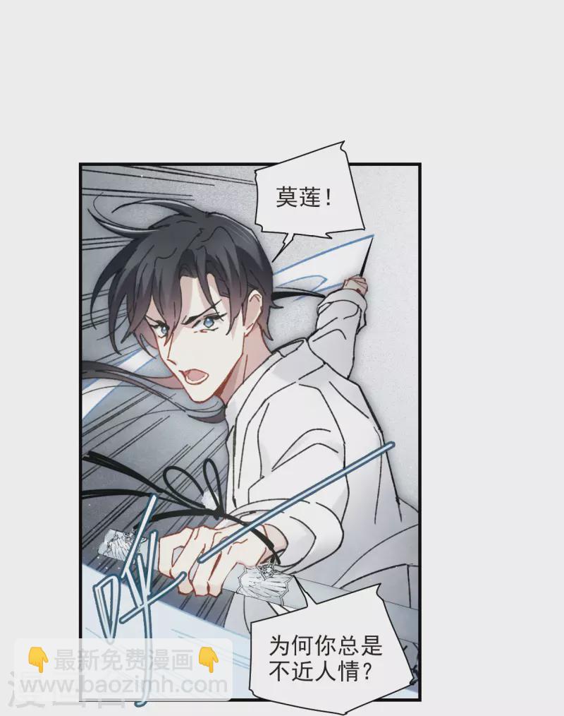 第51话3 混战-第150话