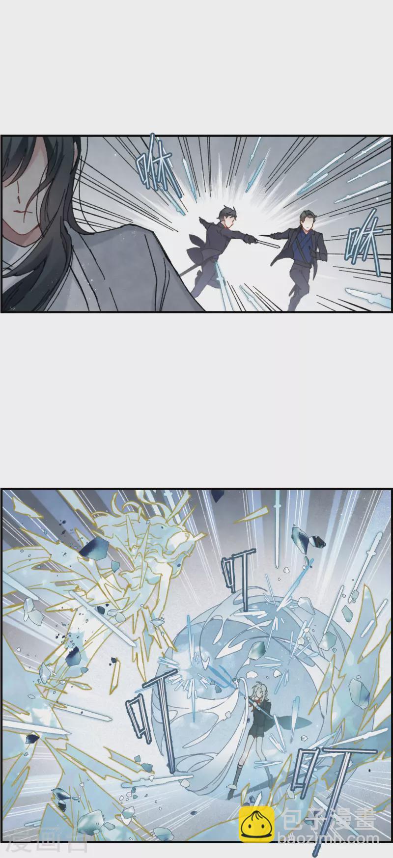 第51话3 混战-第150话