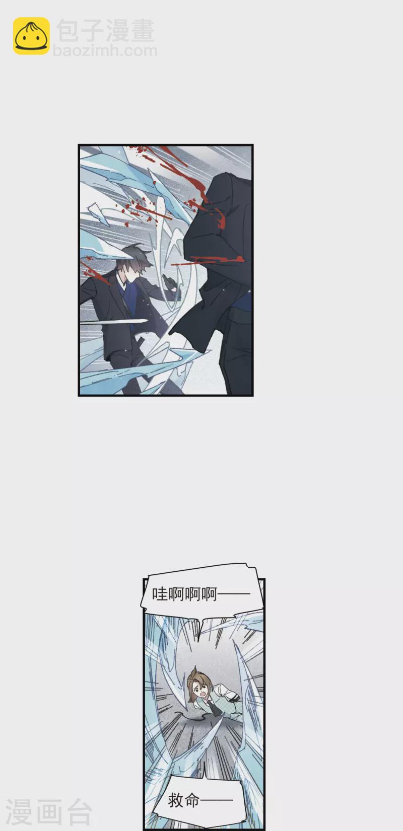 第51话3 混战-第150话