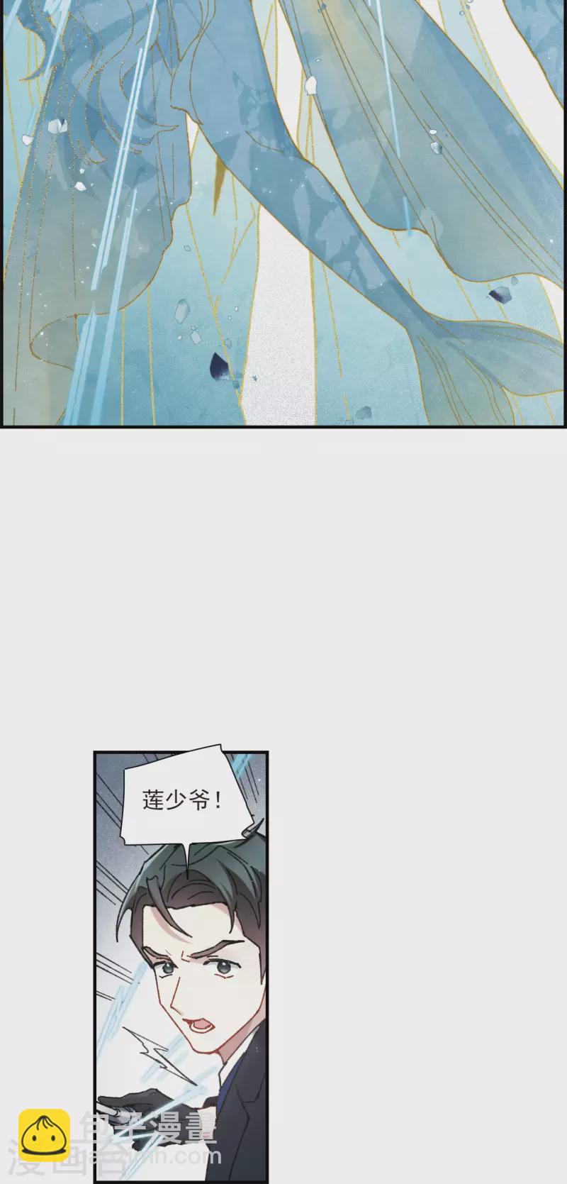 第51话3 混战-第150话