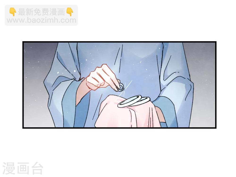 第7话2 离间-第16话