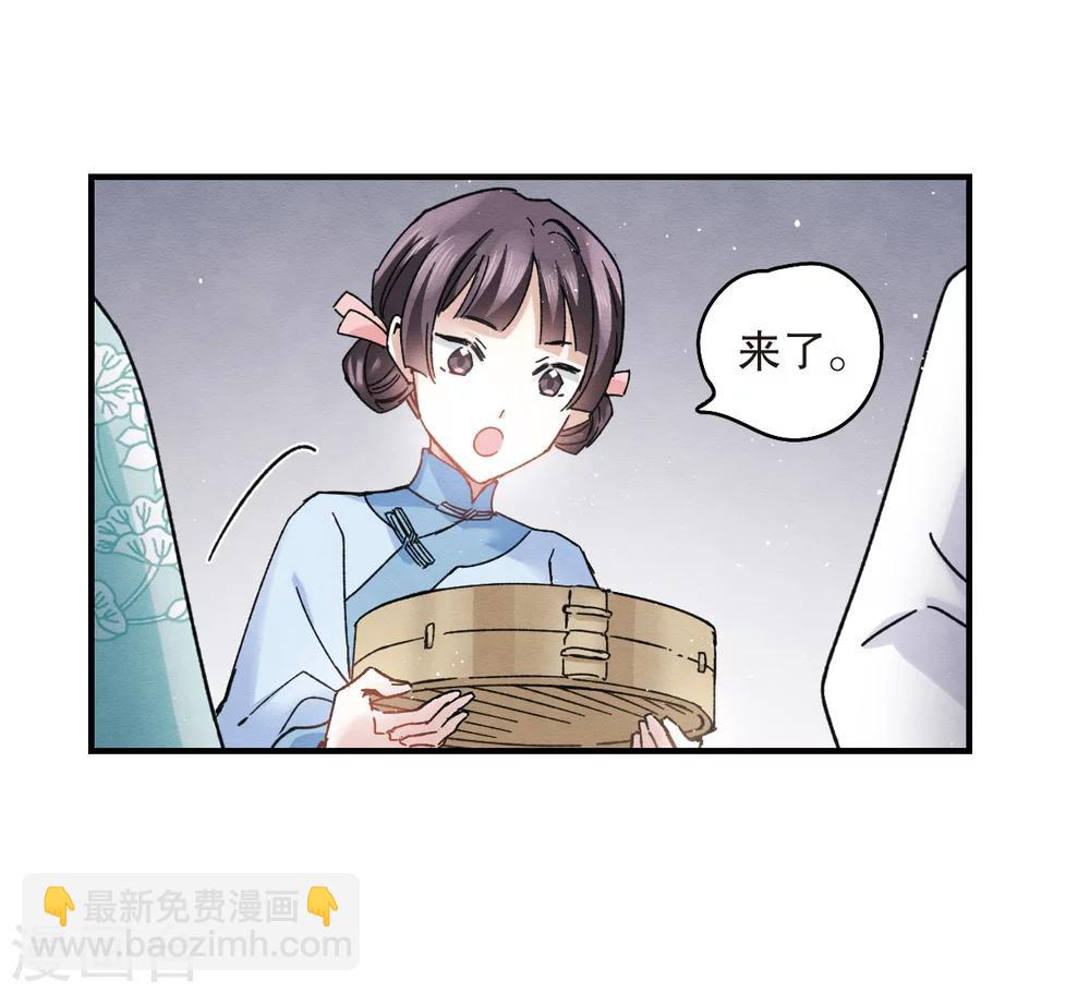 第7话2 离间-第16话