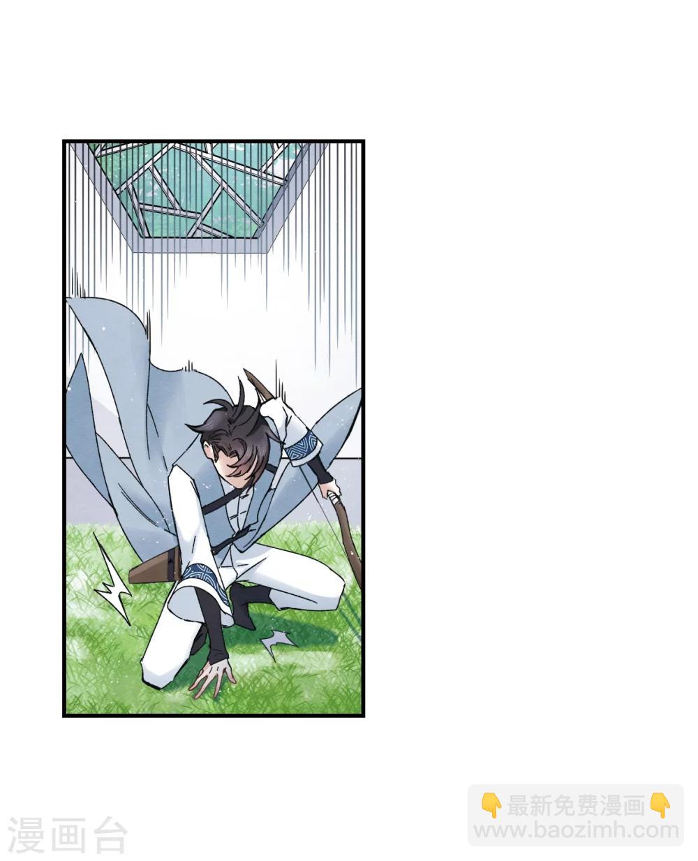 第7话2 离间-第16话