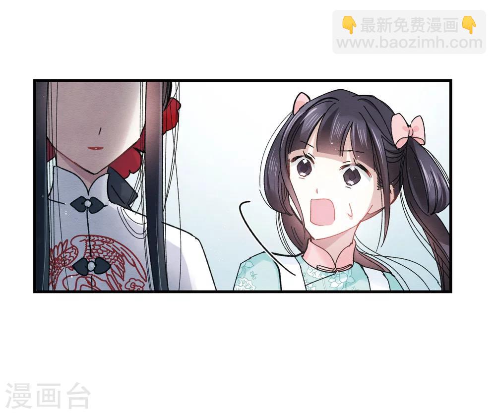 第7话2 离间-第16话