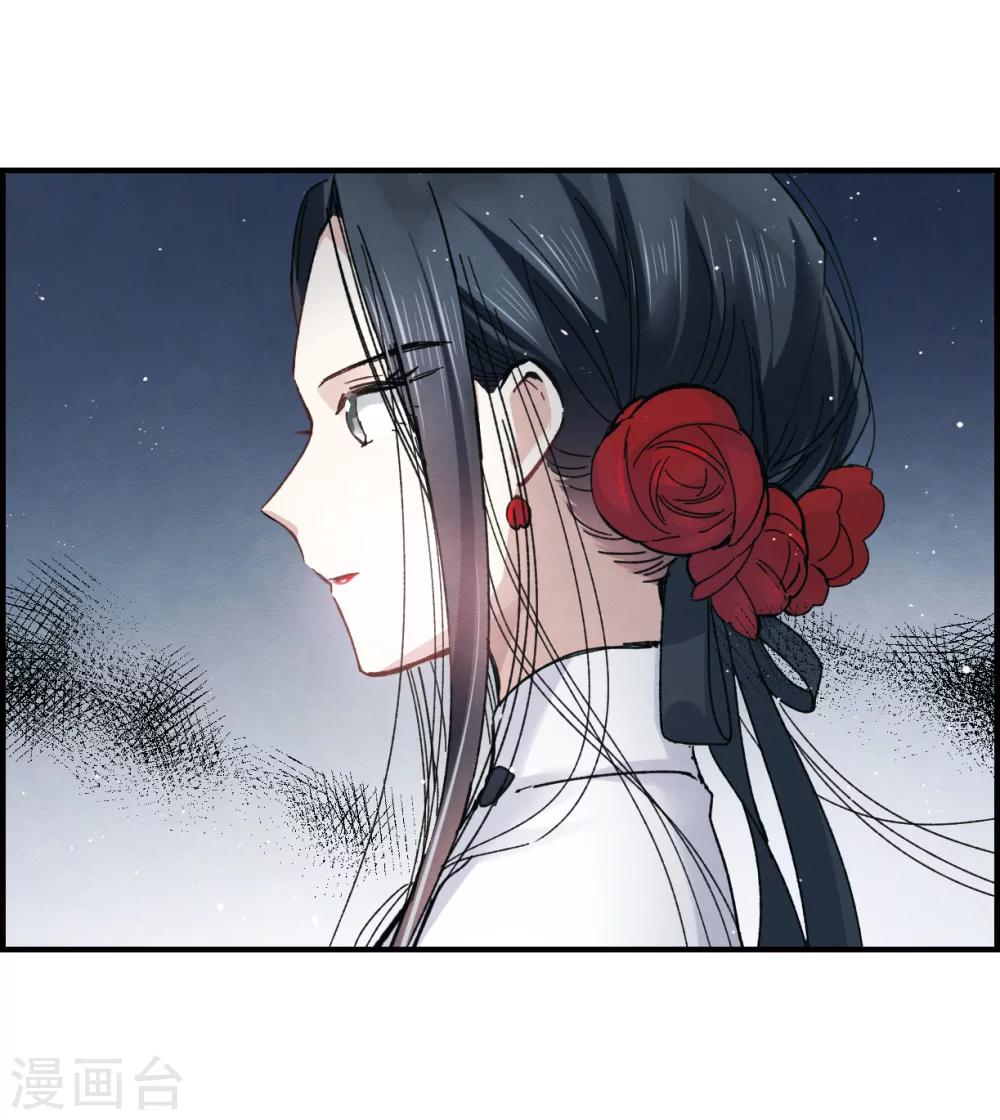 第7话2 离间-第16话