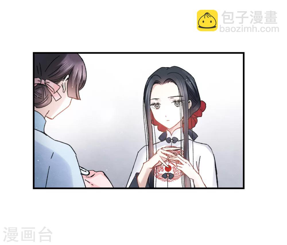 第7话2 离间-第16话