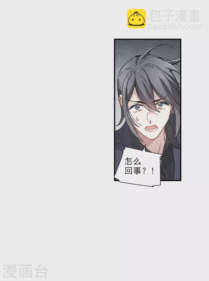 第52话1 使命-第152话