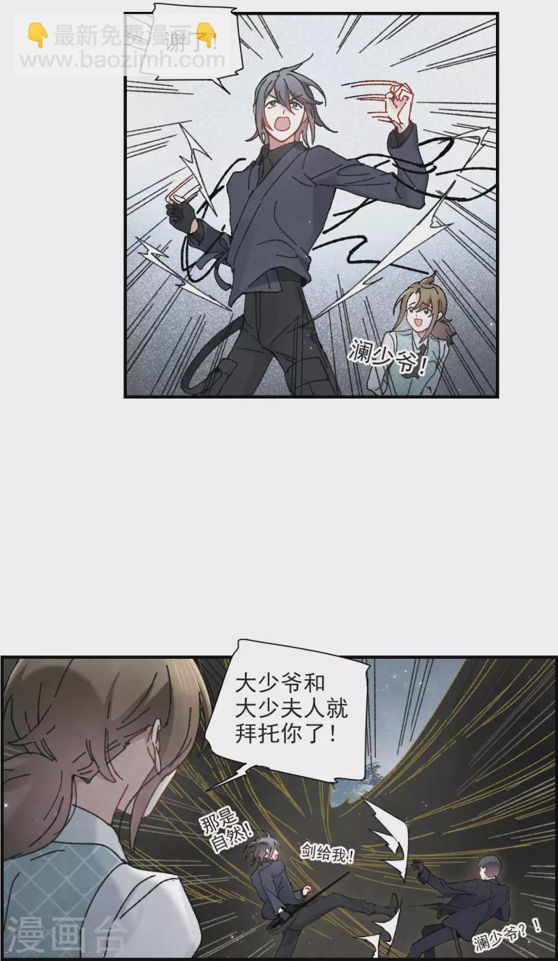 第52话1 使命-第152话