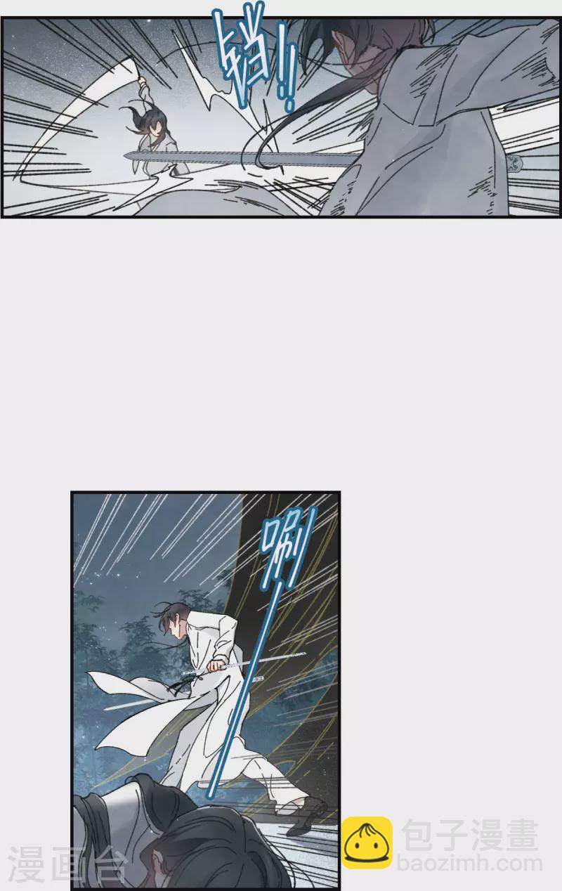 第52话1 使命-第152话