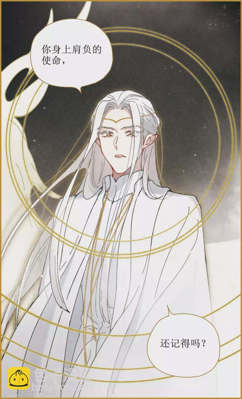 第52话1 使命-第152话